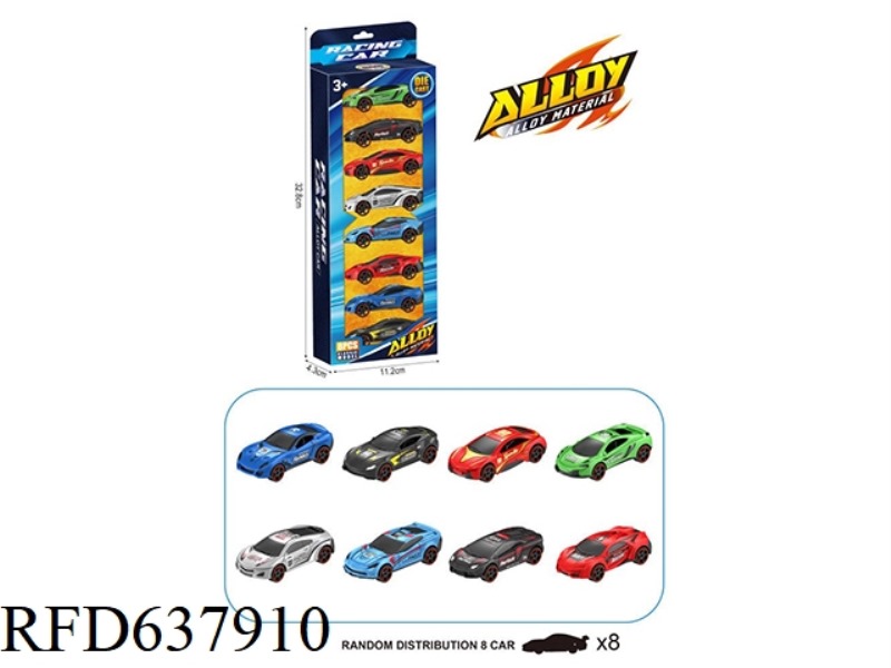 ALLOY CAR SET (8PCS WITH PULL-BACK)