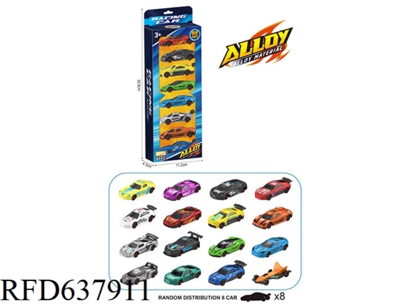ALLOY CAR SET (8PCS)