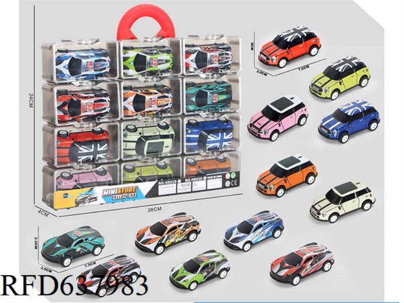 METAL CAR STORAGE BOX SET