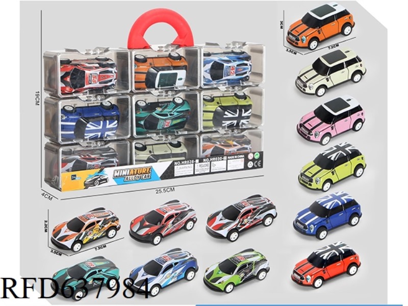 METAL CAR STORAGE BOX SET