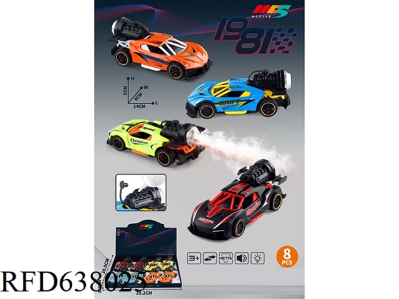 1:32 SUPERCAR TRACK VERSION ALLOY CAR A SPRAY CAR (8PCS)