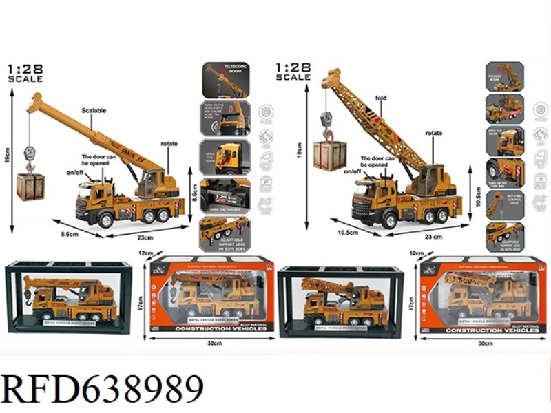 ALLOY REBOUND MODEL ENGINEERING VEHICLE (2 TYPES OF MIXED)