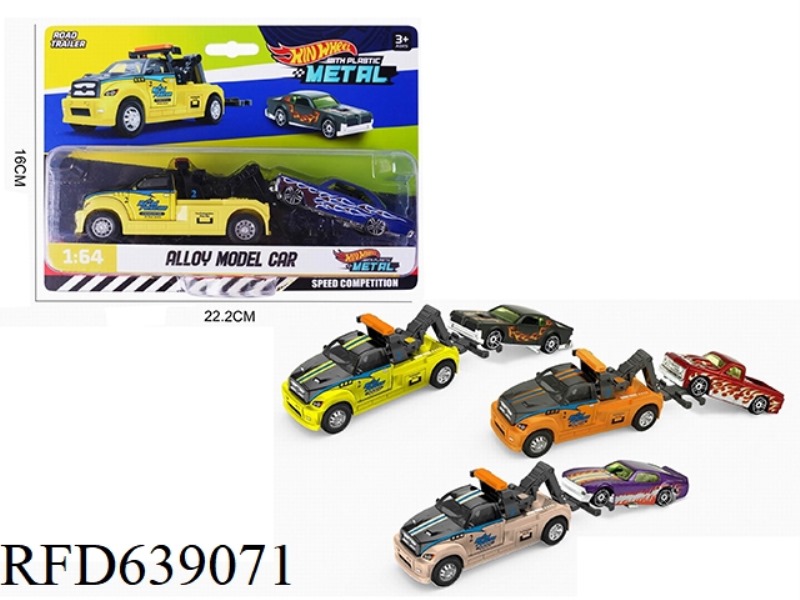 HOT WHEELS ALLOY TRAILER