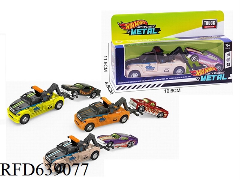 HOT WHEELS ALLOY TRAILER