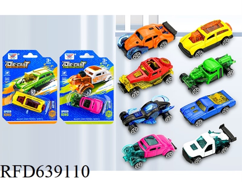 1:64 ALLOY SCOOTER XUYE VERSION OF HOT WHEELS