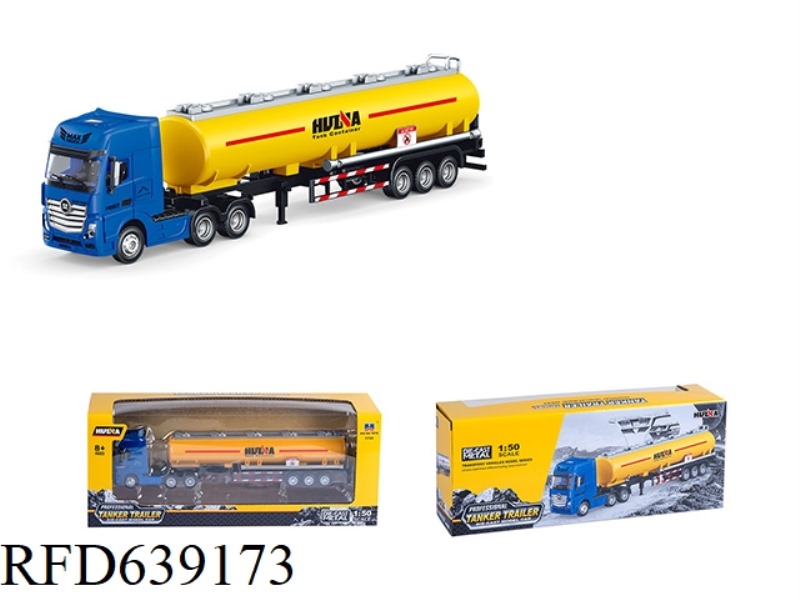 1:50 SEMI-ALLOY TANK CAR STATIC MODEL