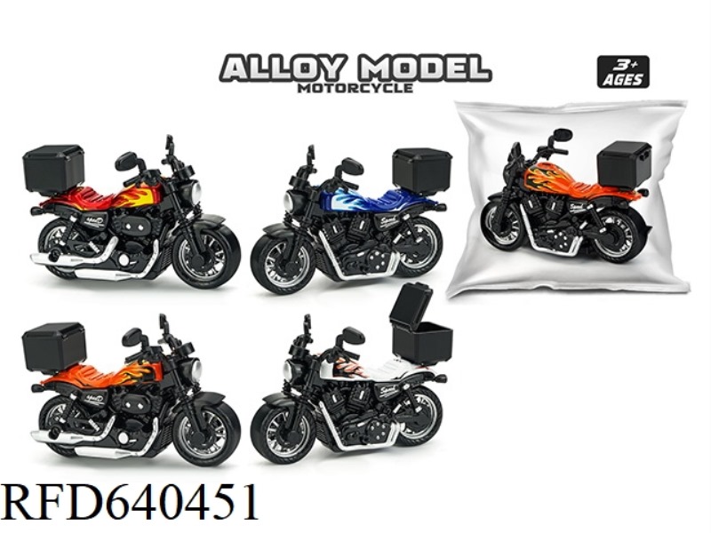 1:36 JAI METAL MOTORCYCLE