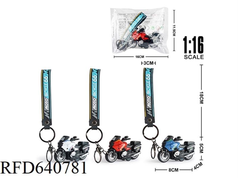 1:16 ALLOY PULL BACK BMW MOTORCYCLE (WITH KEY CHAIN)