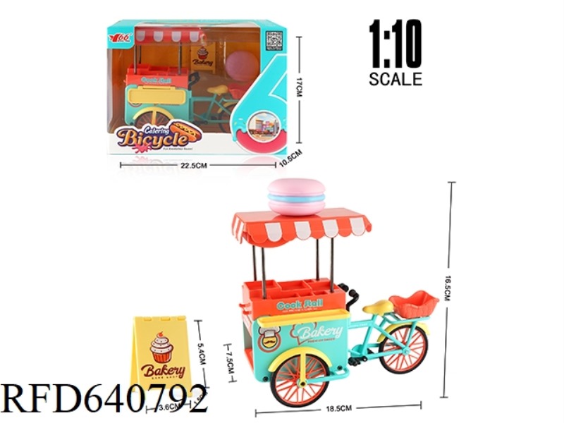1: 10 ALLOY FAST FOOD BICYCLE (MACAROON)