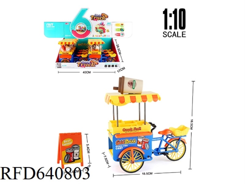 1: 10 ALLOY FAST FOOD BICYCLE (COFFEE CUP) 6PCS