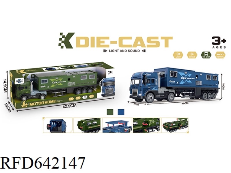 INERTIAL ALLOY RV WITH LIGHT AND SOUND