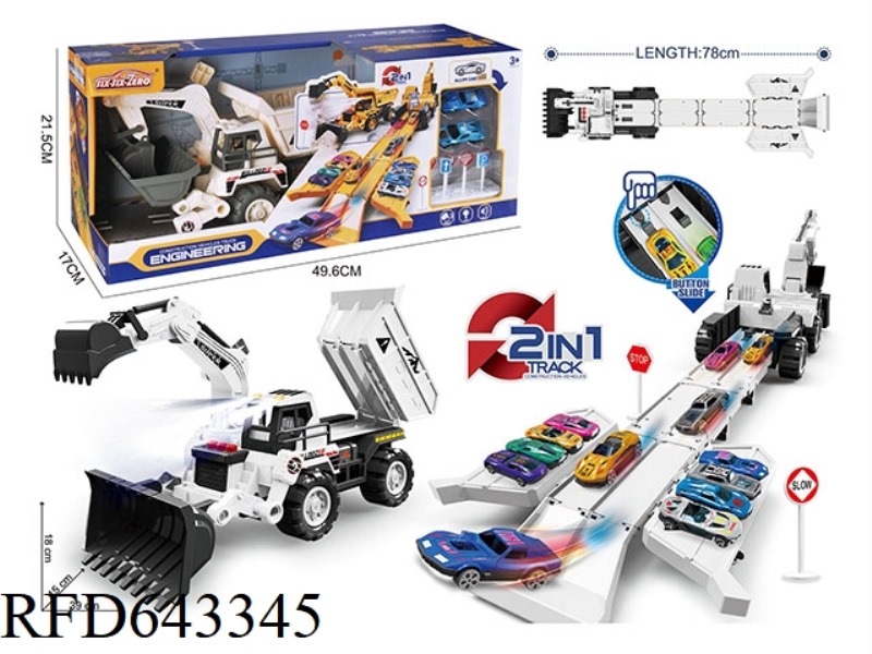 LIGHT+MUSIC ALLOY DEFORMATION STORAGE EJECTION ENGINEERING VEHICLE (WITH 2 GOLD VEHICLES AND 7 ROAD
