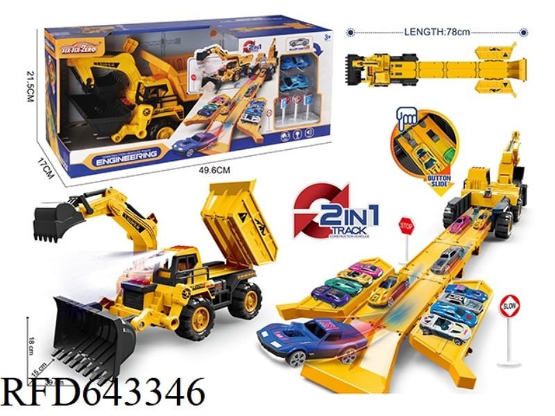 LIGHT+MUSIC ALLOY DEFORMATION STORAGE EJECTION ENGINEERING VEHICLE (WITH 2 GOLD VEHICLES AND 7 ROAD