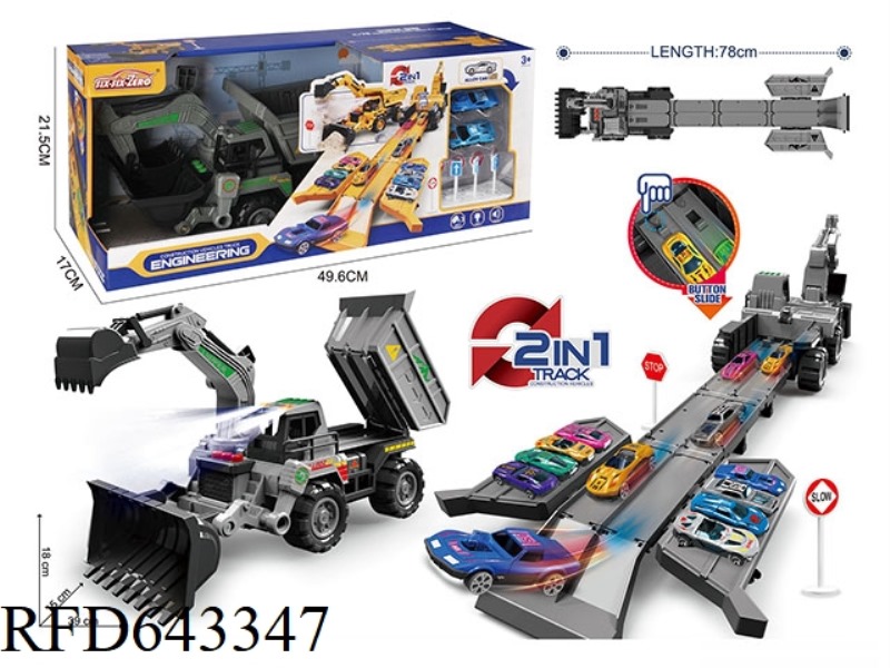 LIGHT+MUSIC ALLOY DEFORMATION STORAGE EJECTION ENGINEERING VEHICLE (WITH 2 GOLD VEHICLES AND 7 ROAD