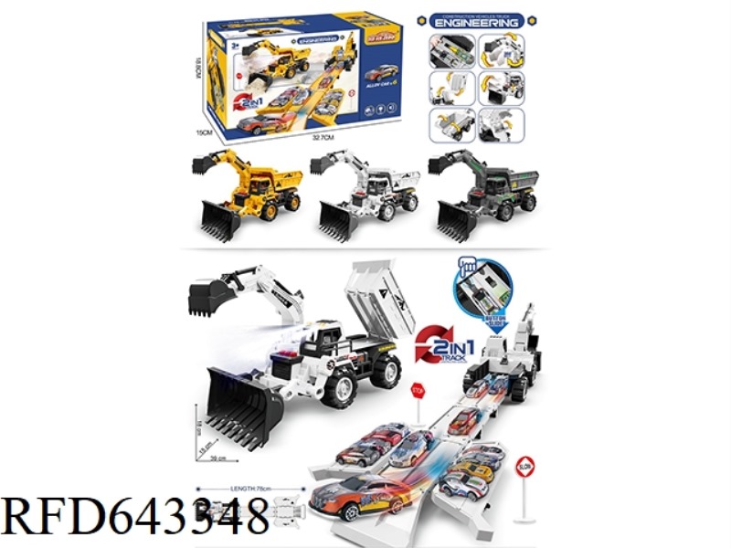 LIGHT+MUSIC ALLOY DEFORMATION STORAGE EJECTION ENGINEERING VEHICLE (WITH 6 IRON SHEETS)