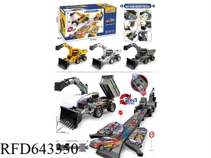 LIGHT+MUSIC ALLOY DEFORMATION STORAGE EJECTION ENGINEERING VEHICLE (WITH 6 IRON SHEETS)