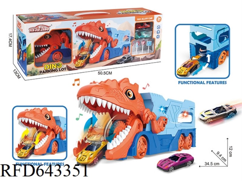 LIGHT+MUSIC TYRANNOSAURUS REX DINOSAUR STORAGE CAR (WITH 2 GOLDEN CARS AND 7 ROAD SIGNS)