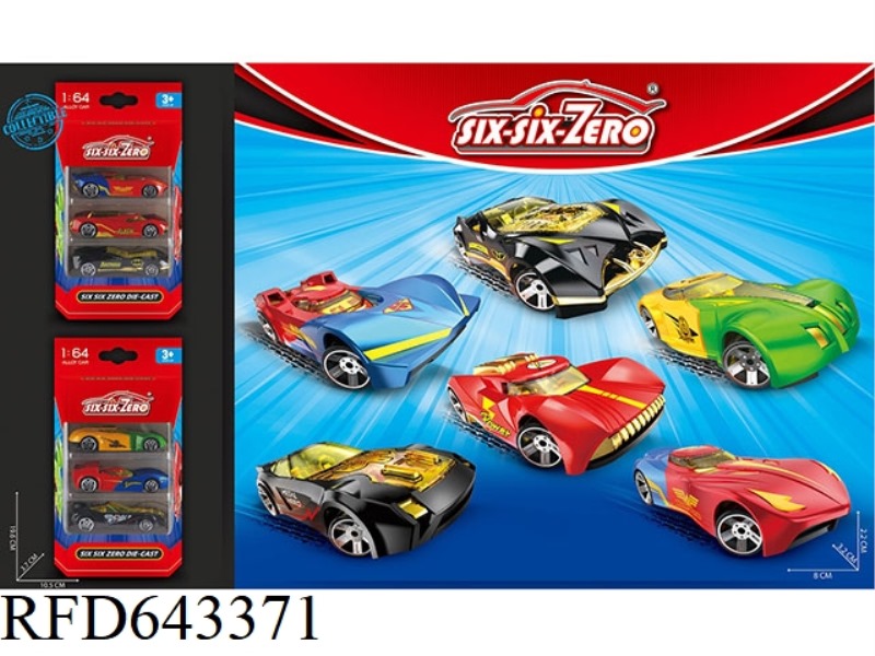 ALLOY SPORTS CAR (SIX MIXED)
