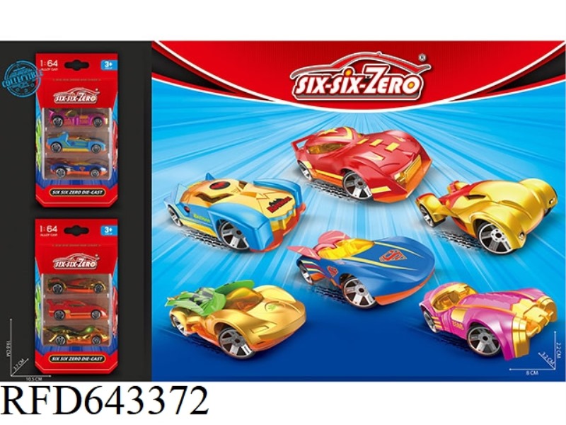 ALLOY SPORTS CAR (SIX MIXED)