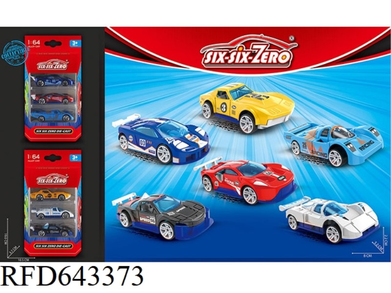 ALLOY SPORTS CAR (SIX MIXED)