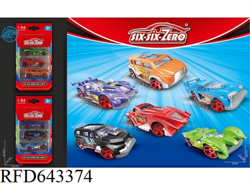 ALLOY SPORTS CAR (SIX MIXED)