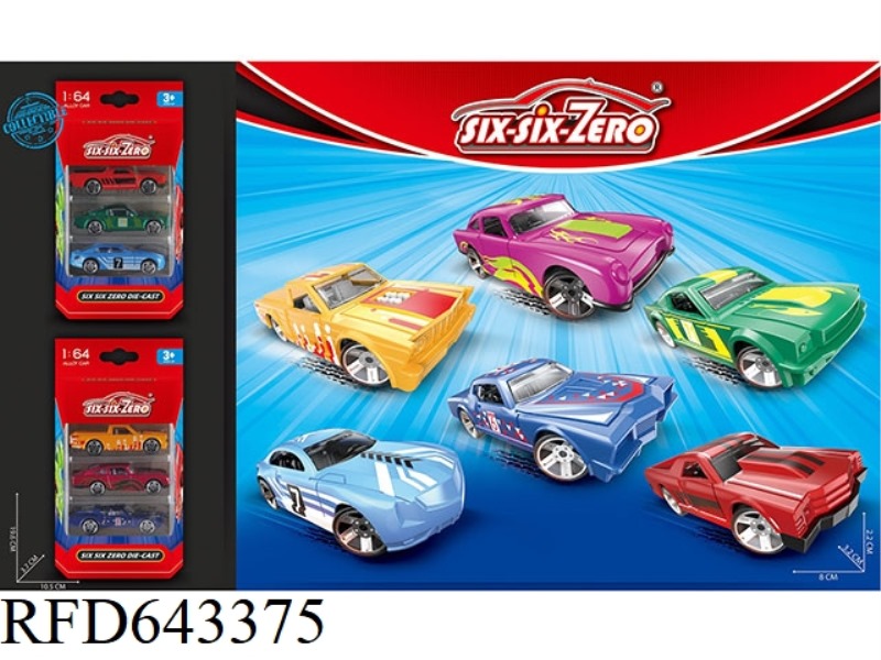 ALLOY SPORTS CAR (SIX MIXED)