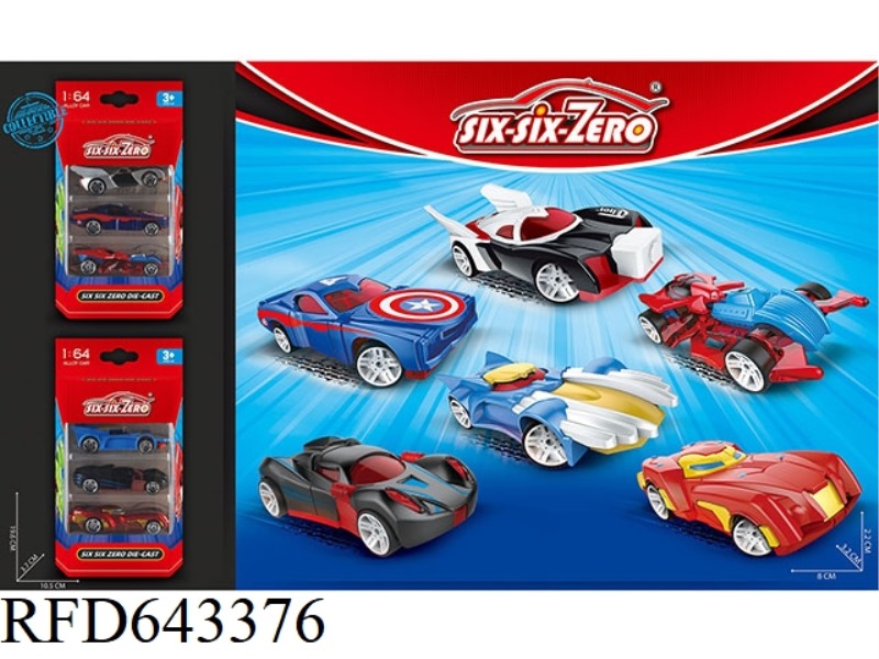 ALLOY SPORTS CAR (SIX MIXED)
