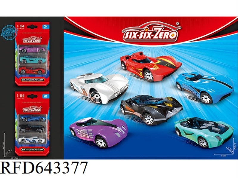 ALLOY SPORTS CAR (SIX MIXED)