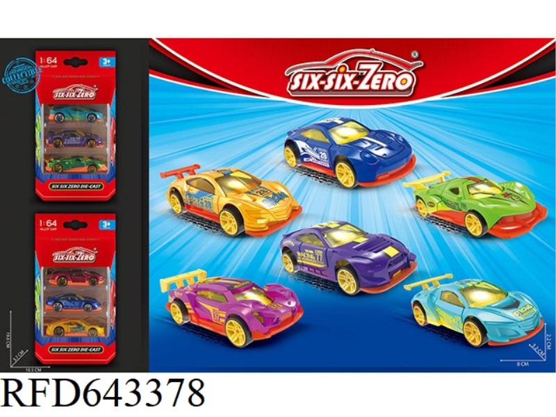 ALLOY SPORTS CAR (SIX MIXED)