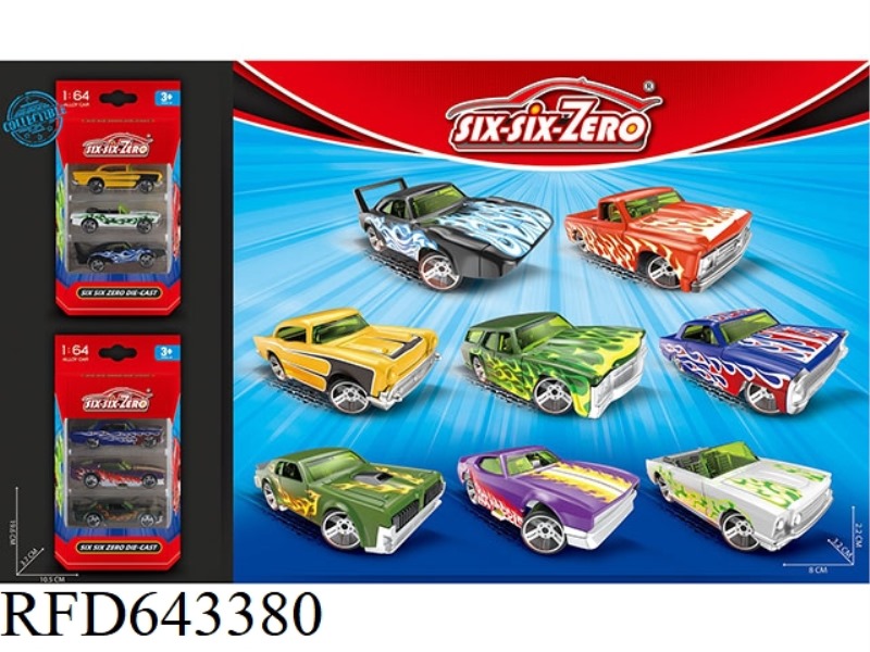 ALLOY SPORTS CAR (EIGHT MIXED)