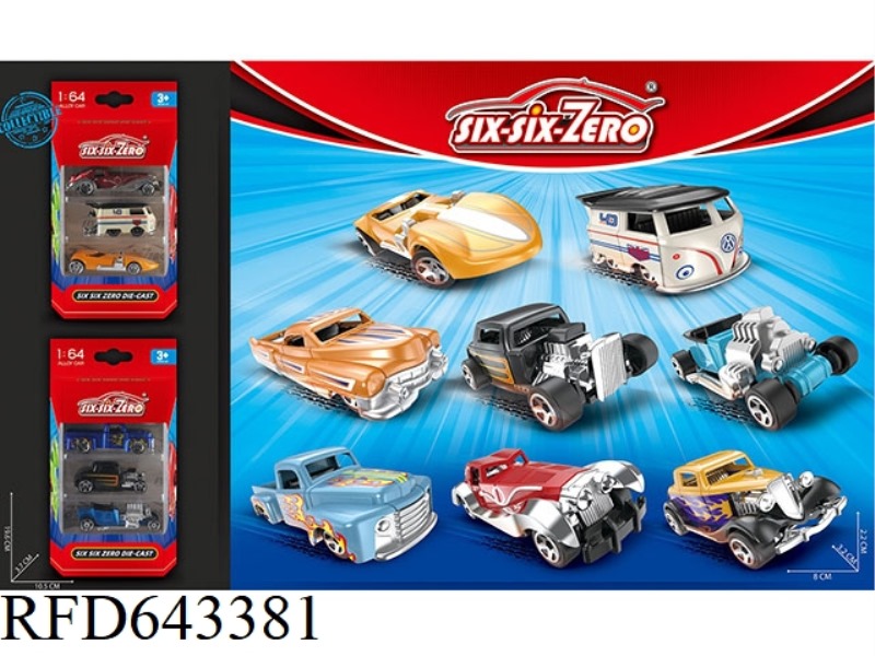 ALLOY SPORTS CAR (EIGHT MIXED)