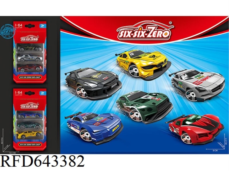 ALLOY SPORTS CAR (SIX MIXED)