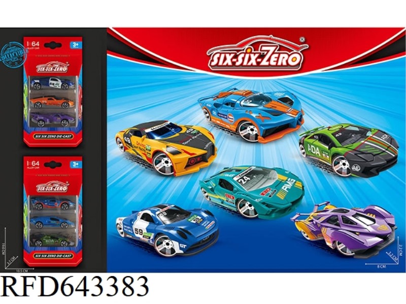 ALLOY SPORTS CAR (SIX MIXED)