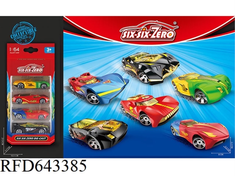 ALLOY SPORTS CAR (SIX MIXED)