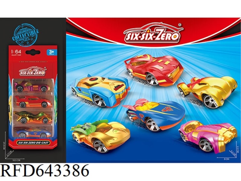 ALLOY SPORTS CAR (SIX MIXED)