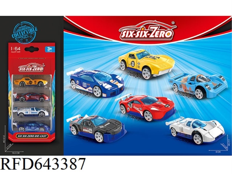 ALLOY SPORTS CAR (SIX MIXED)