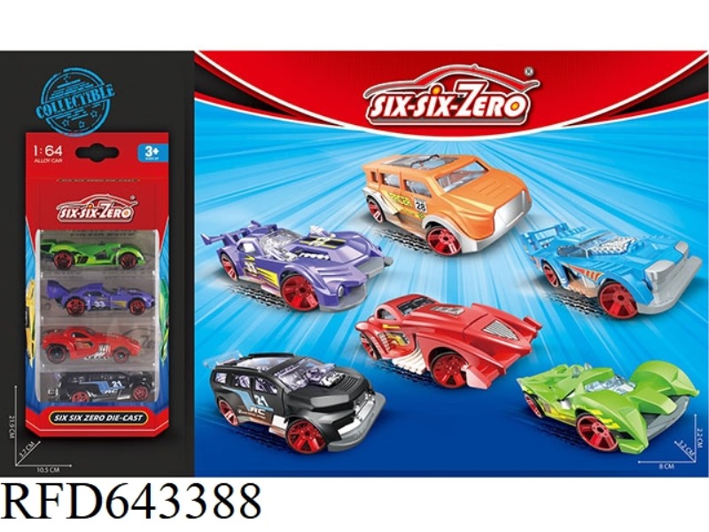 ALLOY SPORTS CAR (SIX MIXED)
