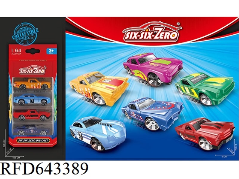 ALLOY SPORTS CAR (SIX MIXED)