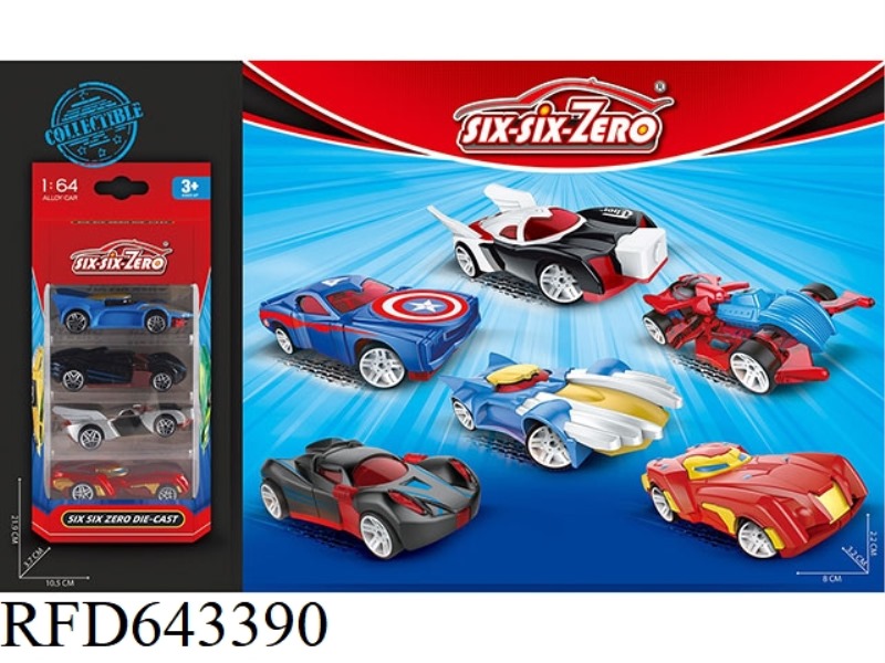 ALLOY SPORTS CAR (SIX MIXED)