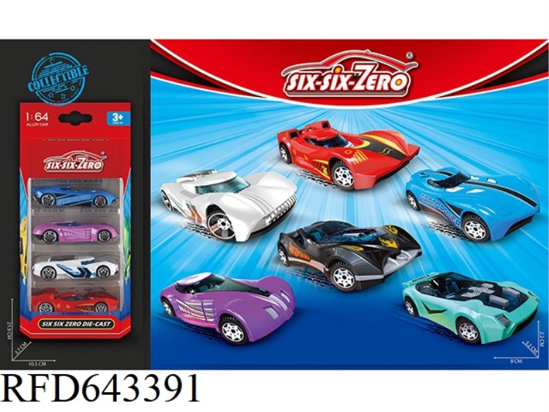 ALLOY SPORTS CAR (SIX MIXED)