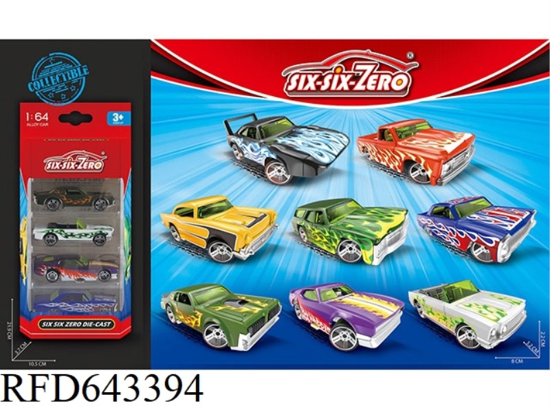 ALLOY SPORTS CAR (EIGHT MIXED)