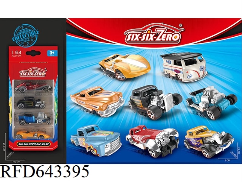 ALLOY SPORTS CAR (EIGHT MIXED)
