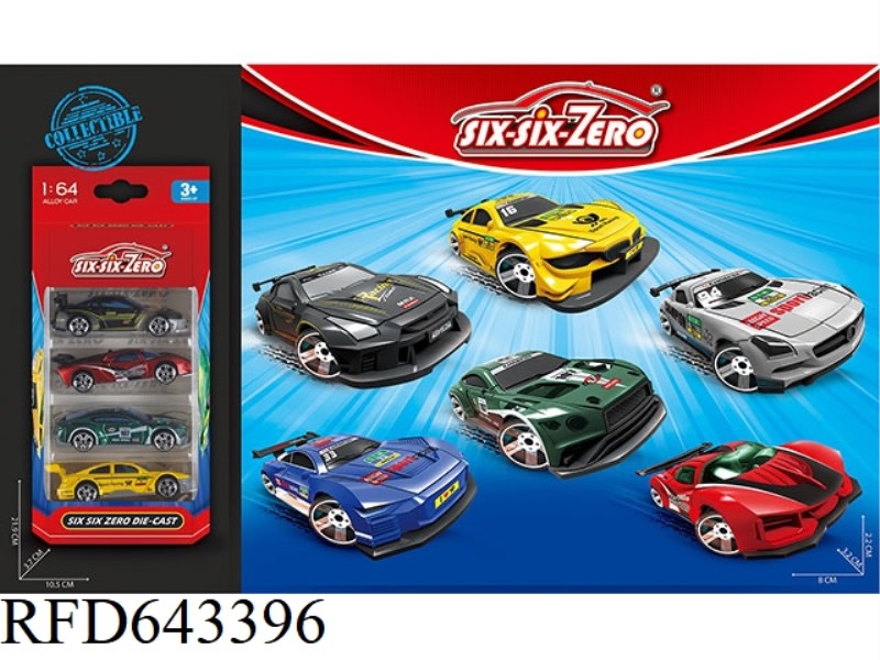 ALLOY SPORTS CAR (SIX MIXED)