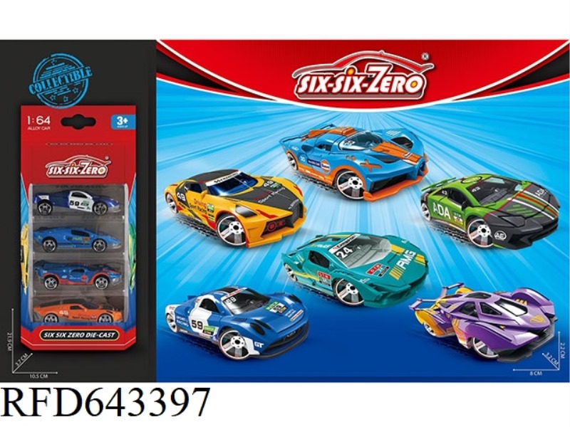 ALLOY SPORTS CAR (SIX MIXED)