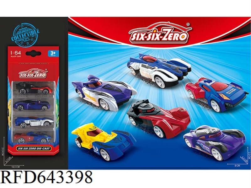 ALLOY SPORTS CAR (SIX MIXED)