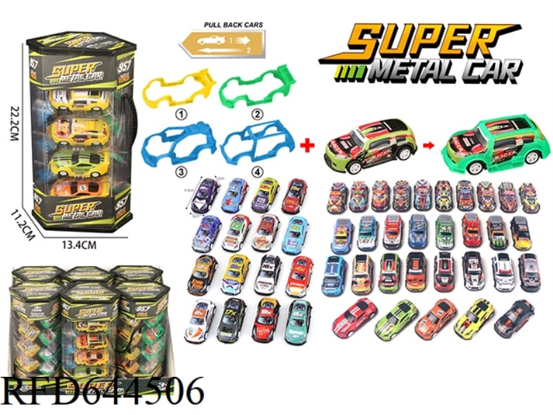 PVC BARRELED WARRIOR ALLOY CAR 6PCS