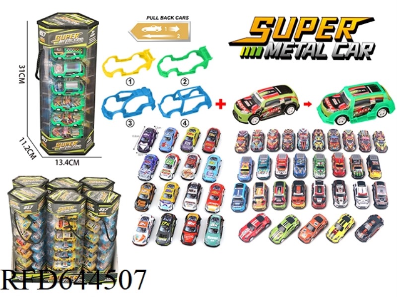 PVC BARRELED WARRIOR ALLOY CAR 6PCS