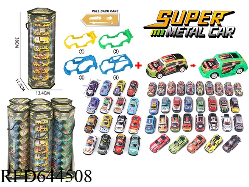 PVC BARRELED WARRIOR ALLOY CAR 6PCS