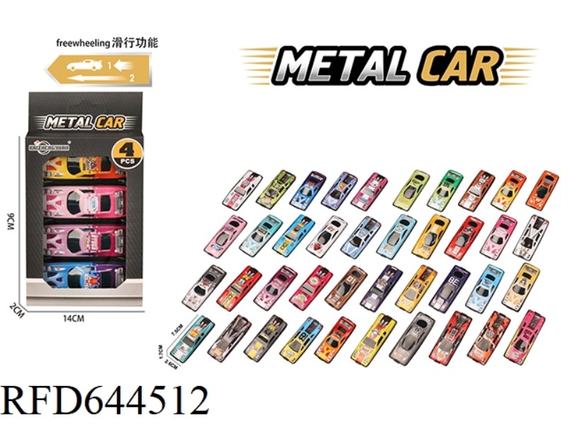 SLIDING ALLOY CAR