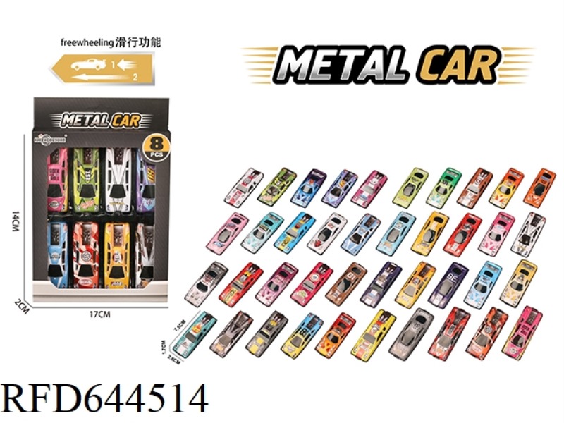 SLIDING ALLOY CAR
